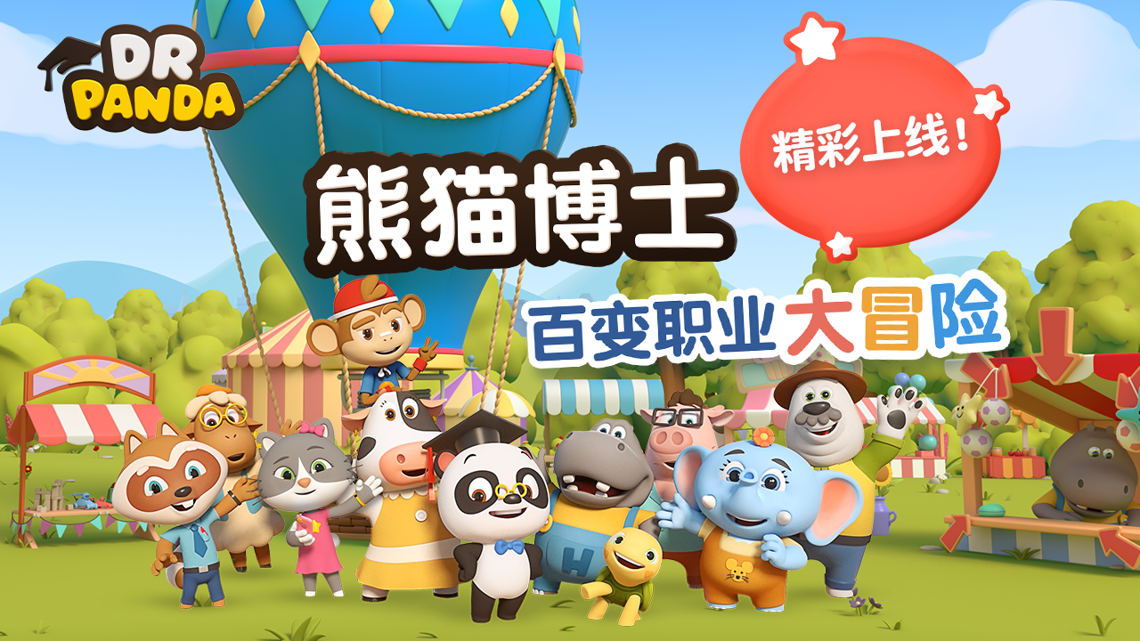 1652260722129405.png 3d動畫第一季_1280x720.png
